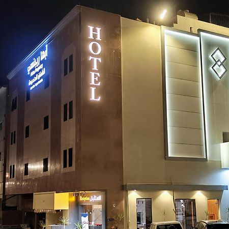 أبها ريجنسي Hotel Luaran gambar
