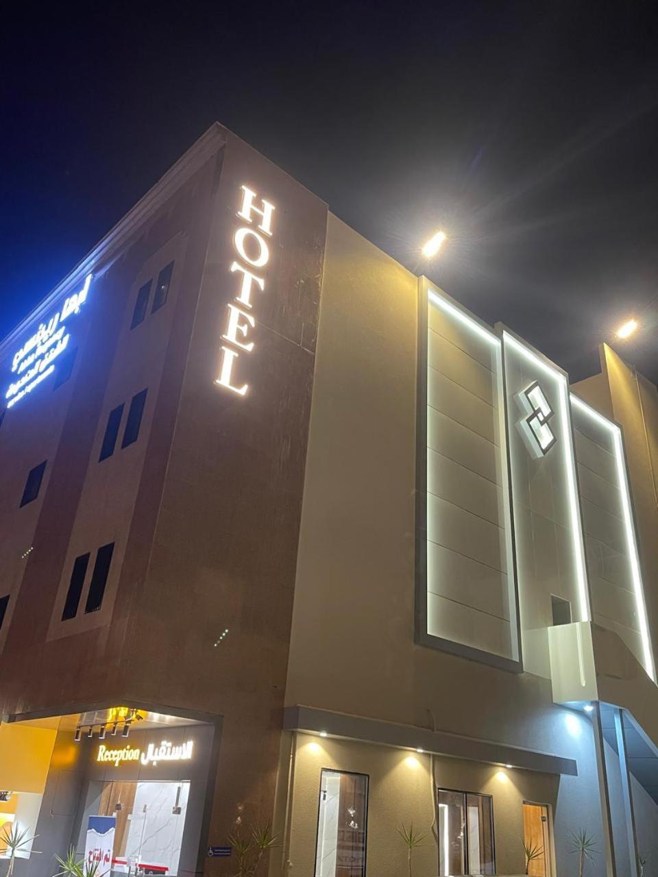 أبها ريجنسي Hotel Luaran gambar