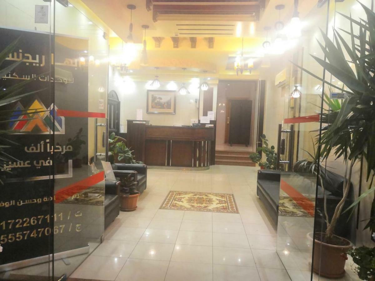 أبها ريجنسي Hotel Luaran gambar